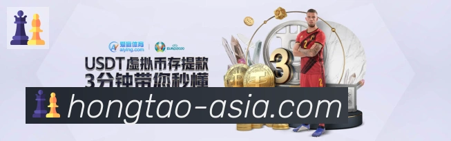赛事专题整合